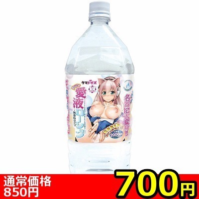 【700円★数量限定】Pure愛液ローション 2000ml (無香料タイプ)<お一人様1点限り>(お買い得商品)