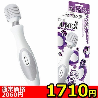 【1710円★数量限定】BULL ANNEX (ブル アネックス)<お一人様1点限り>(お買い得商品)