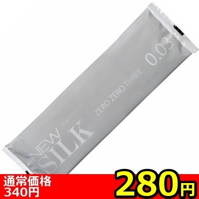 【280円★数量限定】オカモト ニューシルク (ゼロゼロスリー 12個入り)<お一人様1点限り>(お買い得商品)