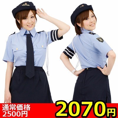 【2070円★数量限定】<コスらぶ>ミニスカ婦警<お一人様1点限り>(お買い得商品)