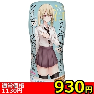 yXRO~ʌzpcEňȍsׂĂcCe[qZllP_聄iij