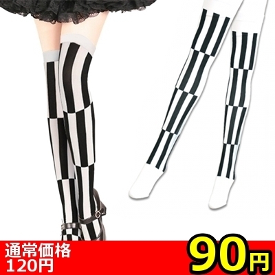 【90円★数量限定】切り替えストライプ柄ニーハイストッキング 色白×黒<お一人様1点限り>(お買い得商品)