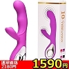 【1590円★数量限定】シリコンバイブ プラス VIBRATORS (パープル)<お一人様1点限り>(お買い得商品)