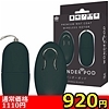 【920円★数量限定】WONDER POD(ワンダーポッド) ブラック<お一人様1点限り>(お買い得商品)