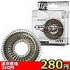 【280円★数量限定】ボス・ソフトドットリング (スモーク)<お一人様1点限り>(お買い得商品)