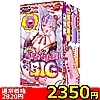 【2340円★数量限定】裏すじ妖技ふわゾリの舞 (BIG)<お一人様1点限り>(お買い得商品)