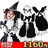 【1440円★数量限定】魔女メイド (Mサイズ)<お一人様1点限り>(お買い得商品)