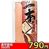 【790円★数量限定】一本ディルド<お一人様1点限り>(お買い得商品)