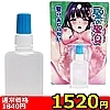 【1520円★数量限定】聖の聖臭シリーズ (聖のあしの匂い)<お一人様1点限り>(お買い得商品)
